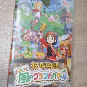 Let's! 牧場物語 風のグランドバザール