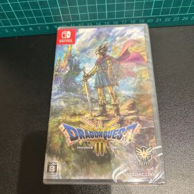ドラゴンクエストIII そして伝説へ 未開封