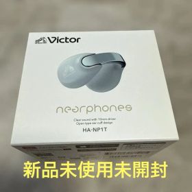 Victor オープンイヤー型イヤホンHA-NP1T-H アイスグレー