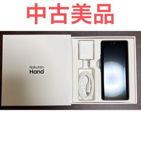 ラクテン(Rakuten)の楽天 Rakuten Hand P710 ブラック SIMフリー(スマートフォン本体)