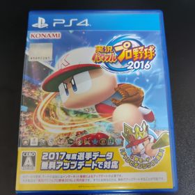 コナミ(KONAMI)の実況パワフルプロ野球2016(家庭用ゲームソフト)
