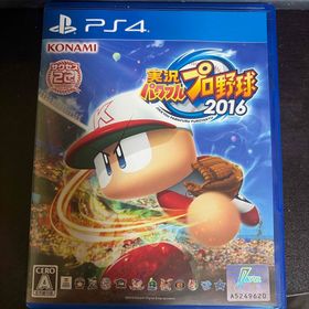 コナミ(KONAMI)の実況パワフルプロ野球2016(家庭用ゲームソフト)