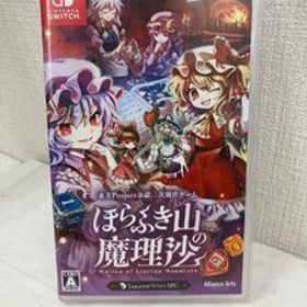 Nintendo Switch ソフト ほらふき山の魔理沙 通常版