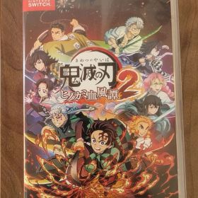 鬼滅の刃 ヒノカミ血風譚 2