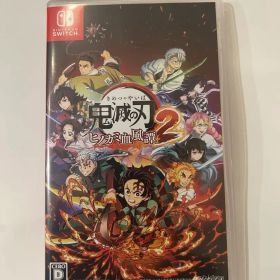 鬼滅の刃 ヒノカミ血風譚 2