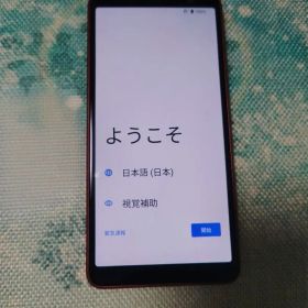 docomo arrows F-41B レッド