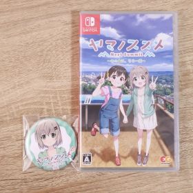 [未開封・特典缶バッチ付] ヤマノススメ Next Summit