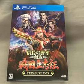 PS4 信長の野望・創造 戦国立志伝