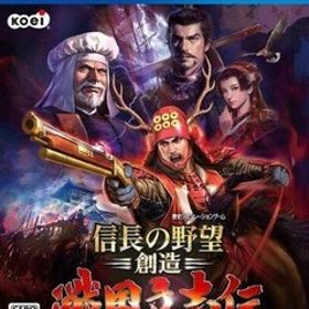 中古PS4ソフト 信長の野望 創造 戦国立志伝 [通常版]