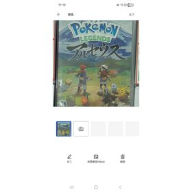ニンテンドウ(任天堂)のPokemon LEGENDS アルセウス(家庭用ゲームソフト)