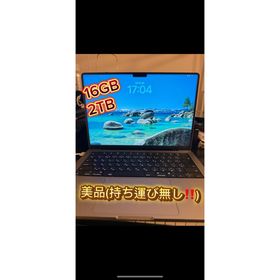 アップル(Apple)の本日のみ特別価格‼️MacBookpro 14インチ 【美品】(ノートPC)