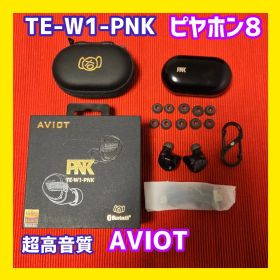 AVIOT TE-W1 PNK ピヤホン8 イヤホン Bluetooth