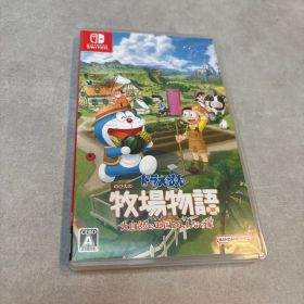 ドラえもん のび太の牧場物語 大自然の王国とみんなの家 Switch版
