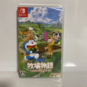 ドラえもん のび太の牧場物語 大自然の王国とみんなの家 Switch版