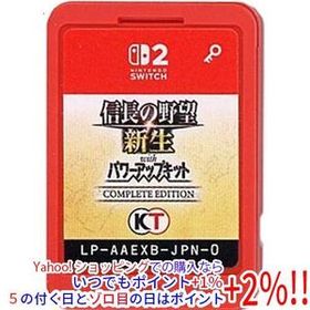 【中古】信長の野望・新生 with パワーアップキット Complete Edition Nintendo Switch 2 ソフトのみ
