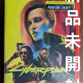 サイバーパンク2077 アルティメットエディション