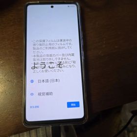 あんしんファミリースマホ ZESCE2 ブラック ZTE