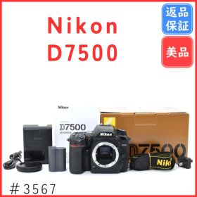 【美品】ニコン Nikon D7500 ボディ 《ショット数8639回》