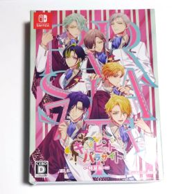 新品◆キューピットパラサイト FD 特装版 キュピパラ 限定