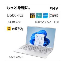 富士通 FMVU550K3W シルバーホワイト FMV Note U ノートパソコン 14型 / Win11 Home / Office搭載