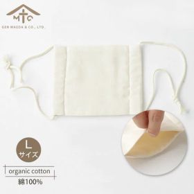 前田源商店 オーガニックコットン 布マスク きなり L | 【返品不可】オーガニック コットン 衛生品 マスク プレゼント ナチュラル 日本製 ナチュラル 生地 コットンガーゼ 敏感肌 天然 保湿 花粉 のどの痛み 綿100% 洗える [M便 1/3]