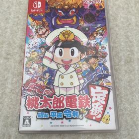 ◆桃太郎電鉄 ～昭和 平成 令和も定番！～ 0013189537 Switch ソフト