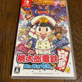 桃太郎電鉄 昭和 平成 令和も定番！綺麗です！