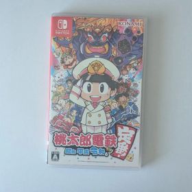 【即購入OK・購入前プロフィール必読】桃太郎電鉄 昭和 平成 令和も定番！