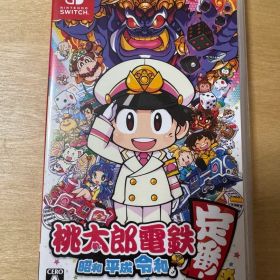 【Switch】桃太郎電鉄 〜昭和 平成 令和も定番！〜 桃鉄