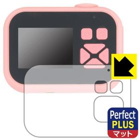 OAXIS myFirst Camera 10対応 Perfect Shield Plus 保護 フィルム 反射低減 防指紋 日本製