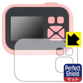 OAXIS myFirst Camera 10対応 Perfect Shield 保護 フィルム 反射低減 防指紋 日本製