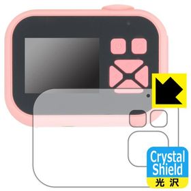 OAXIS myFirst Camera 10対応 Crystal Shield 保護 フィルム 光沢 日本製