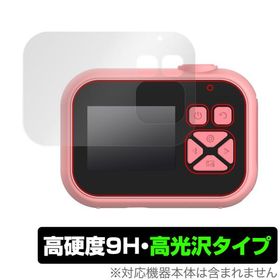 OAXIS myFirst Camera 10 保護 フィルム OverLay 9H Brilliant for マイファーストカメラ 10 9H 高硬度 透明 高光沢 爆買