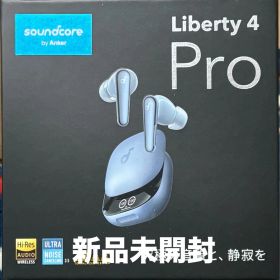 Anker soundcore Liberty 4 Pro スカイブルー