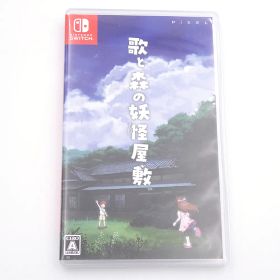 【小牧店】Switch 歌と森の妖怪屋敷 ゲームソフト 【PI646-3772】