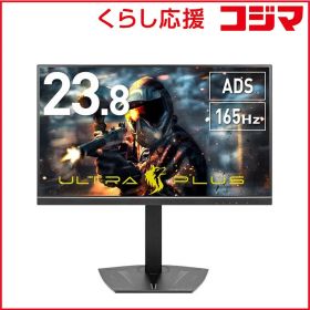 【 新品 未開封 】 プリンストン 23.8型 165Hz ADSパネル採用 ゲーミング液晶ディスプレイ ［23.8型 フルHD(1920×1080) ワイド］ UP-AD24W 未使用 送料無料