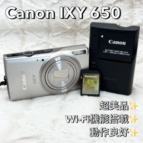 美品・動作良好✨ Canon IXY 650 シルバー Wi-Fi機能搭載