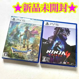 【新品】PS5 ドラゴンクエスト3 そして伝説へ ニンジャガイデン4(家庭用ゲームソフト)