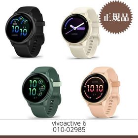 ガーミン vivoactive 6 010-02985 スマートウォッチ GPS スポーツ 歩数計 通知機能