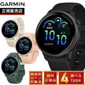 ガーミン GARMIN vivoactive 6 010-02985-30 010-02985-31 010-02985-32 010-02985-33 ヴィヴォアクティブ6