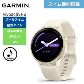 ガーミン GARMIN スマートウォッチ フィットネス GPSウォッチ 白 vivoactive 6 010-02985-31 腕時計 防水 Bluetooth 音楽再生