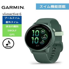 ガーミン GARMIN スマートウォッチ フィットネス GPSウォッチ 緑 vivoactive 6 010-02985-32 腕時計 防水 Bluetooth 音楽再生