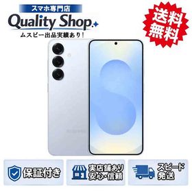 [Q]未開封Galaxy S25 SC-51F 256gb icyblue