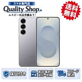 [Q]未開封Galaxy S25 SC-51F 256gb silver