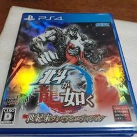 ●PS4 北斗が如く 世紀末プレミアムエディション DLC●