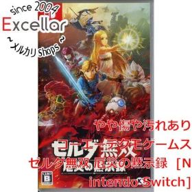 [bn:3] ゼルダ無双 厄災の黙示録 Nintendo Switch
