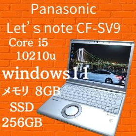 【 ハイスペック】 Panasonic レッツノート CF-SV9RFLVS
