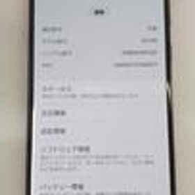 スマートフォン SCV43 AU