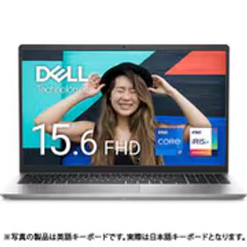 デル DELL ノートパソコン/Inspiron 15 3520/15.6型FHD/Core i7-1255U/メモリ 16GB/SSD 512GB/Windows 11 Home/プラチナシルバー NI375-EHLSC