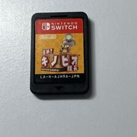 Nintendo Switch 進め キノピオ隊長 ソフトのみ